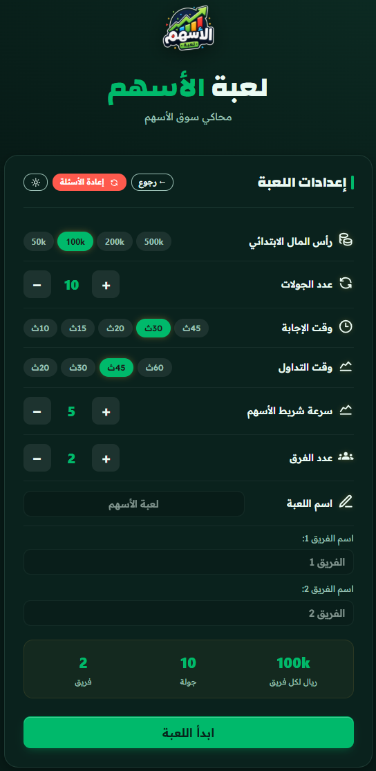 لقطة 1 من اللعبة