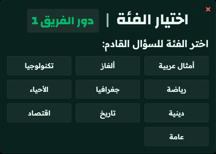 لقطة 6 من اللعبة
